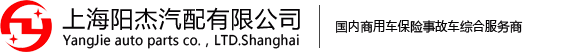 第三方認證檢測機構