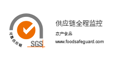 供應鏈全稱監控